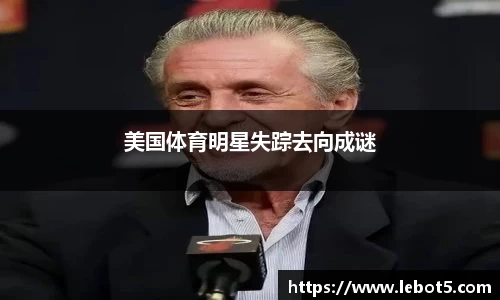 江南体育