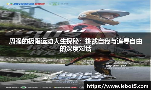 江南体育官网