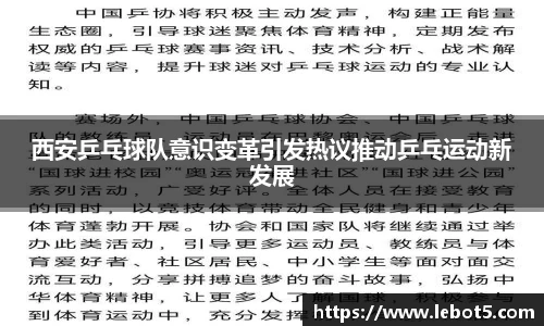 江南体育官网