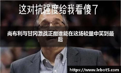 江南体育