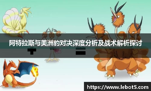 江南体育官方平台