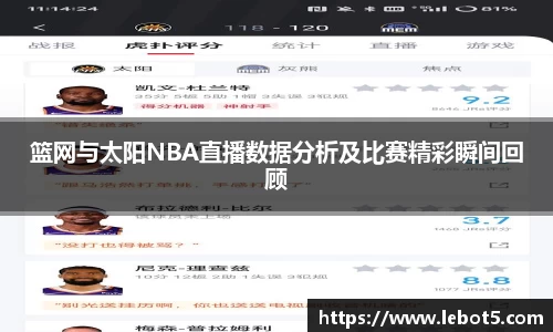 江南体育