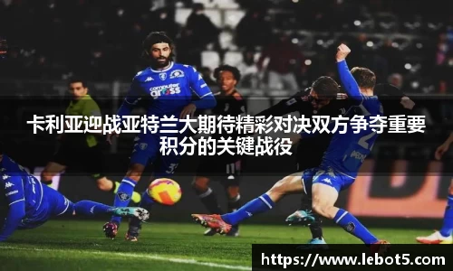 江南体育