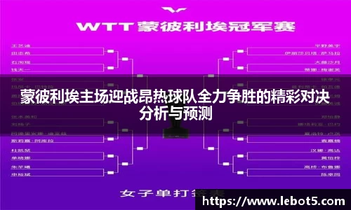江南体育