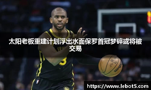 江南体育
