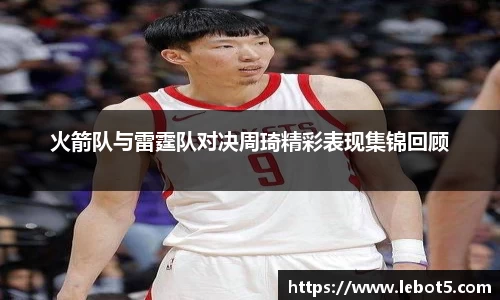 江南体育
