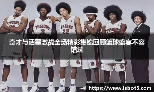 jn江南体育