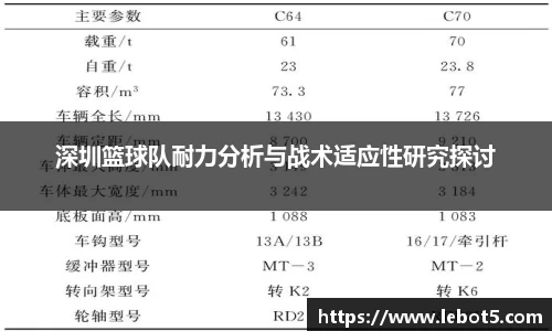 江南体育