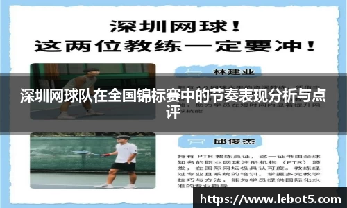 江南体育