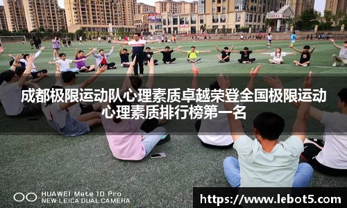 江南体育