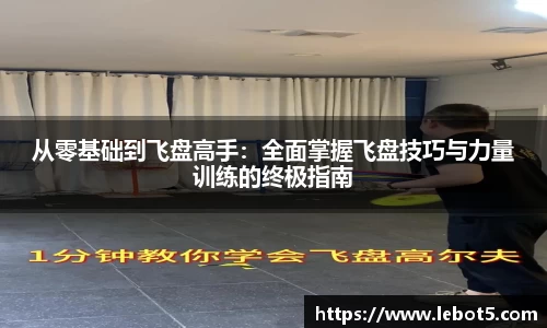江南体育