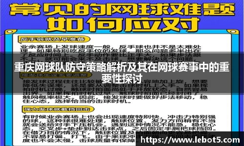 江南体育