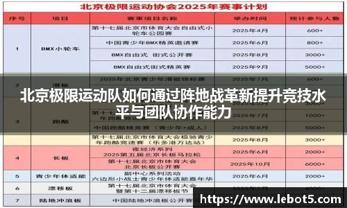 江南体育