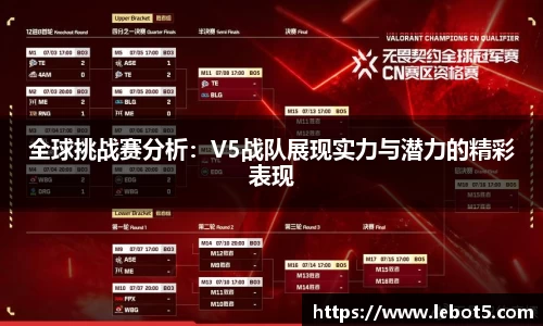 江南体育