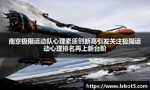 江南体育