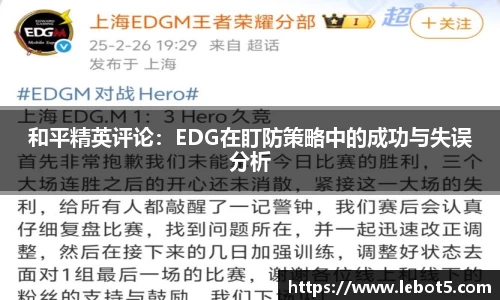 江南体育