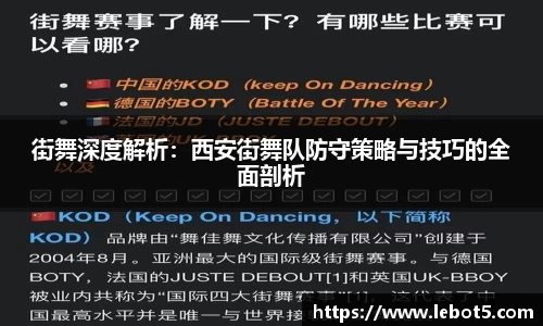 江南体育